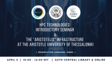 High Performance Computing (HPC) Technologies" and a tour of the "Aristotelis" infrastructure"